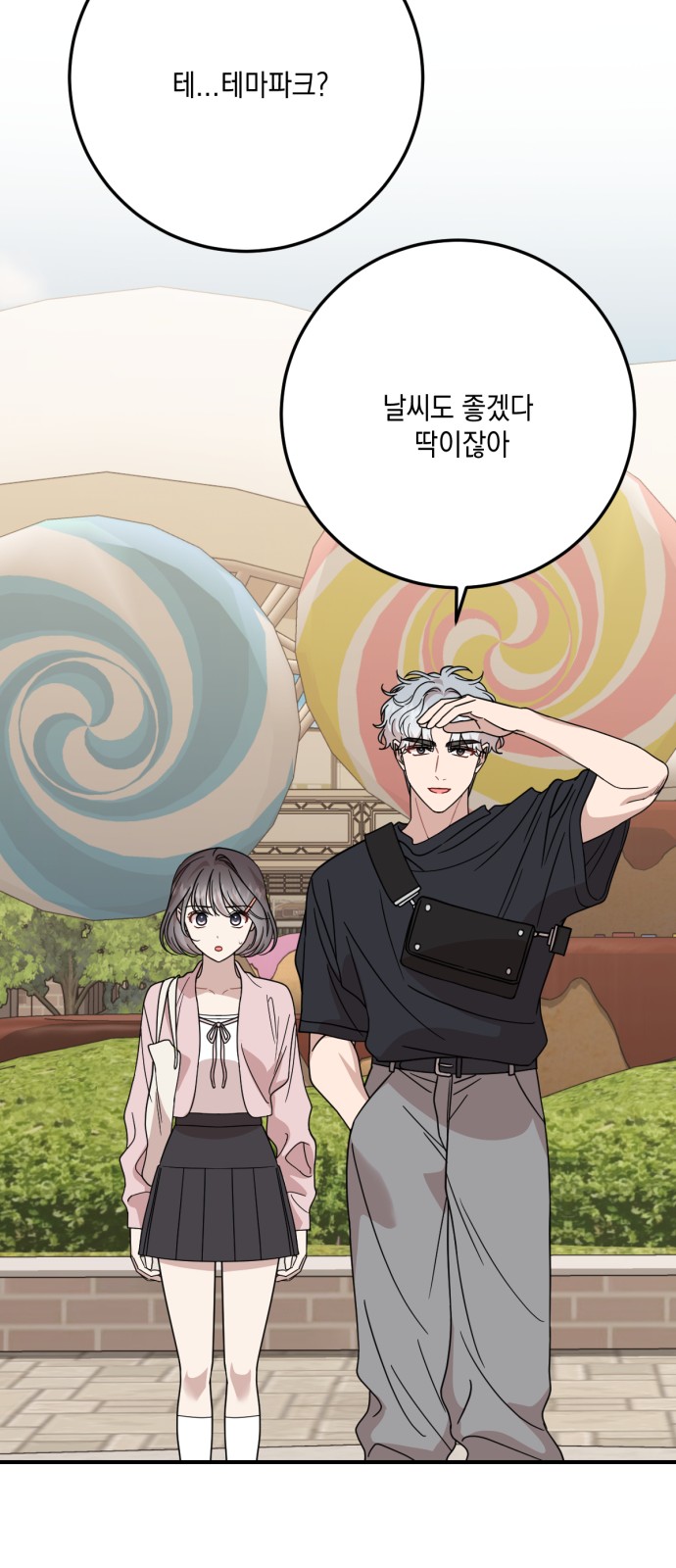 65 페이지