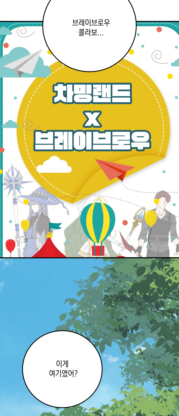 67 페이지