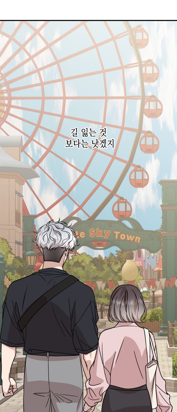 74 페이지
