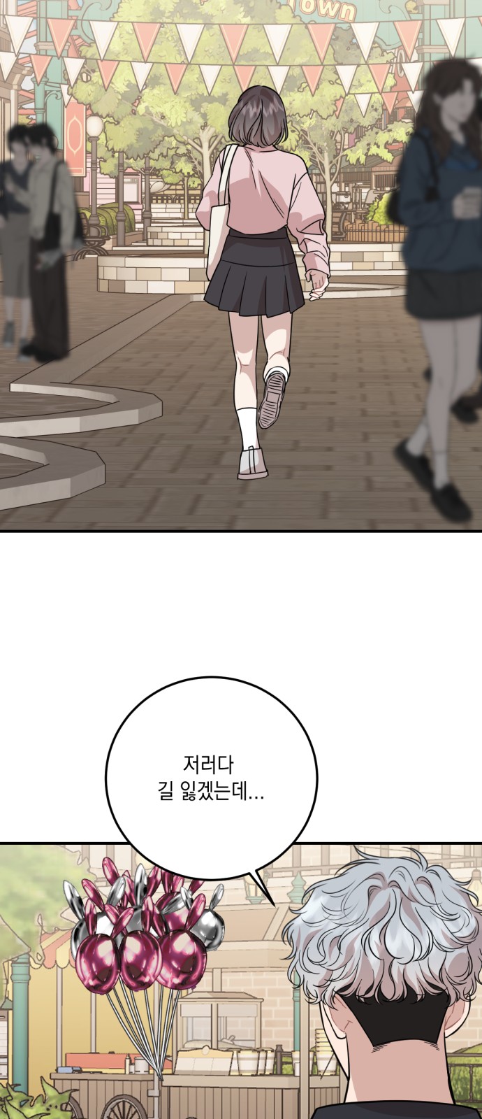 12 페이지