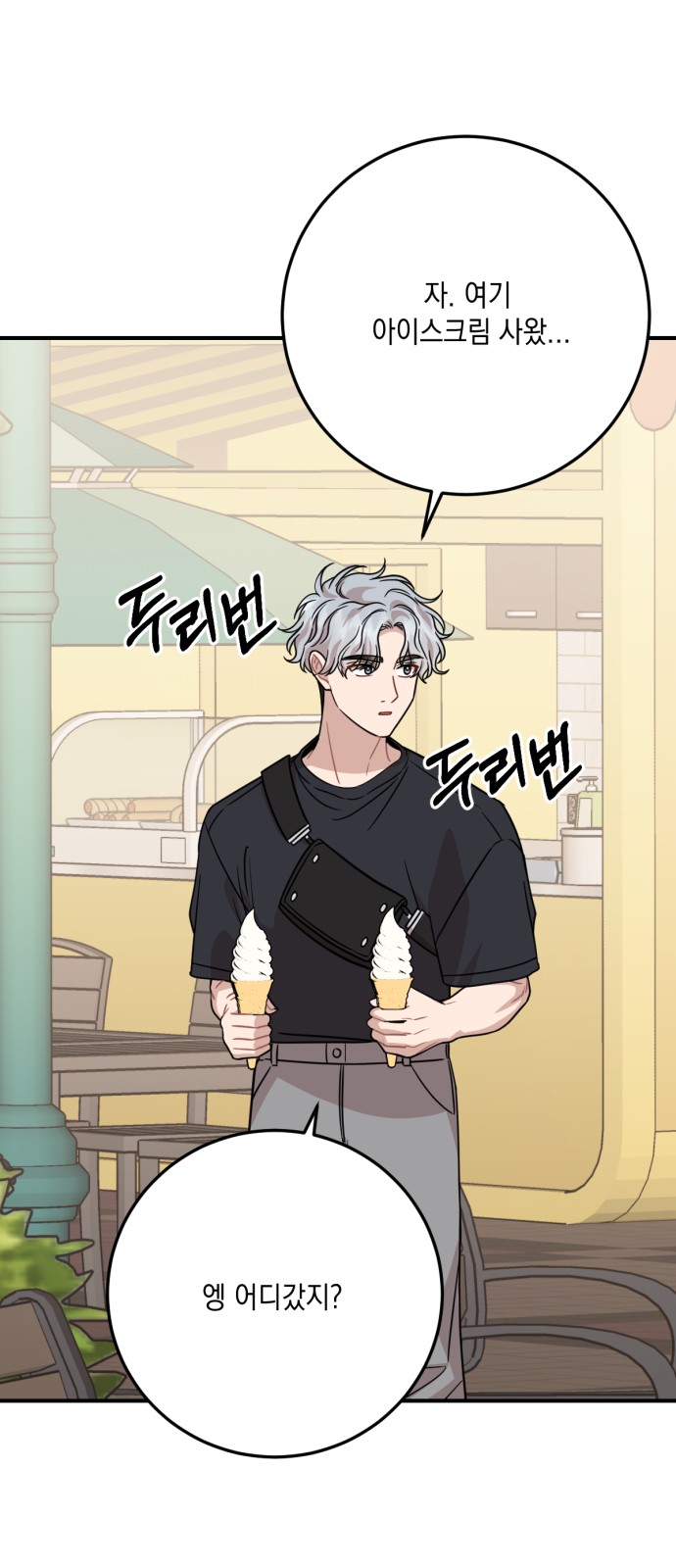 2 페이지