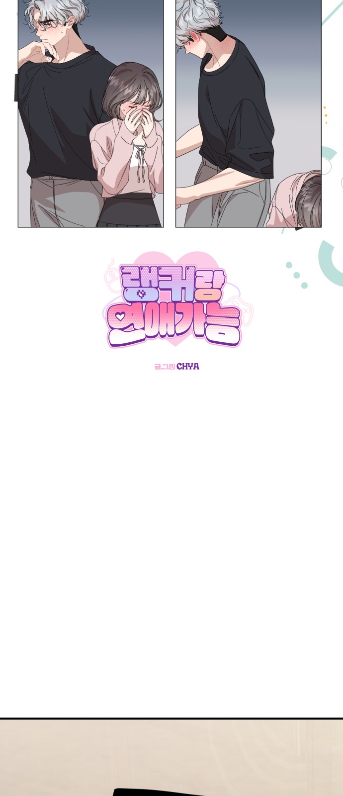 21 페이지