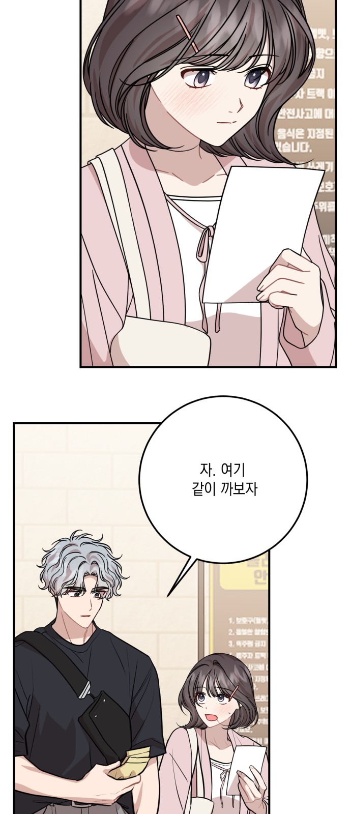 23 페이지