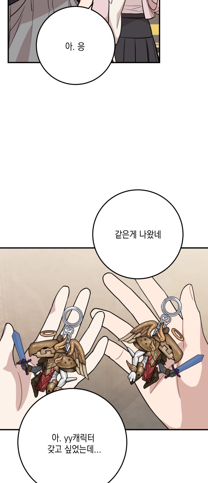 24 페이지
