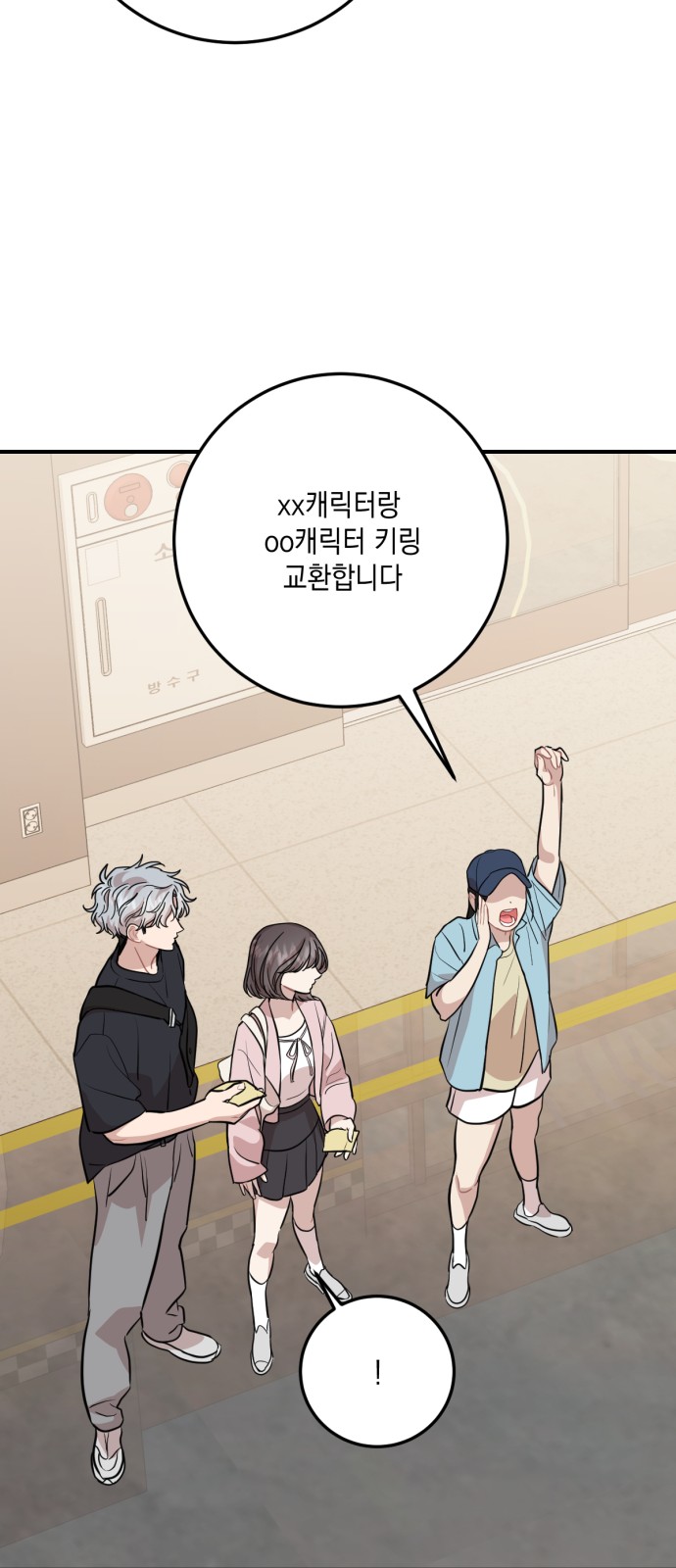 25 페이지