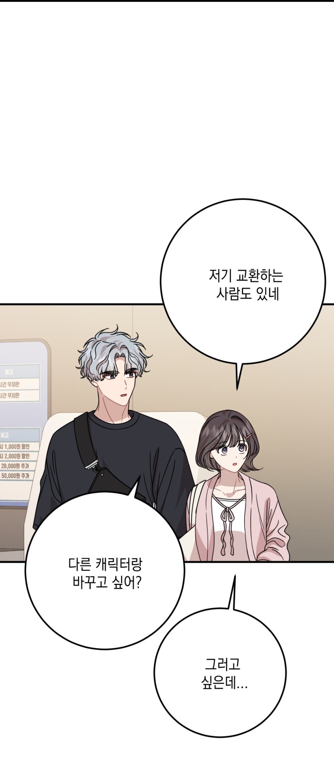 26 페이지
