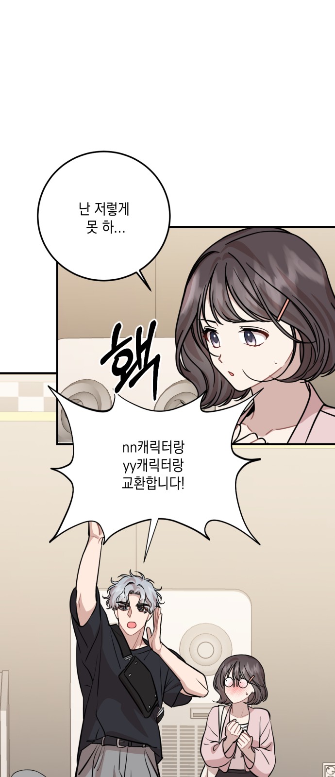 27 페이지