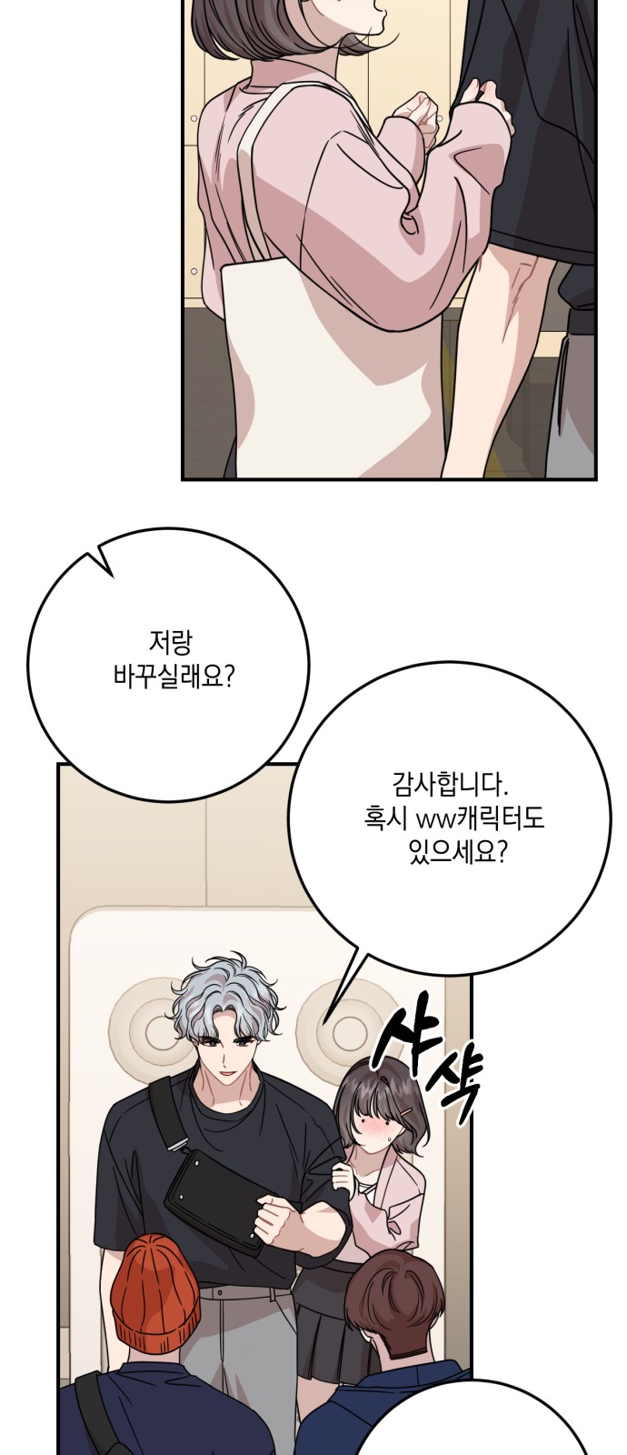 29 페이지