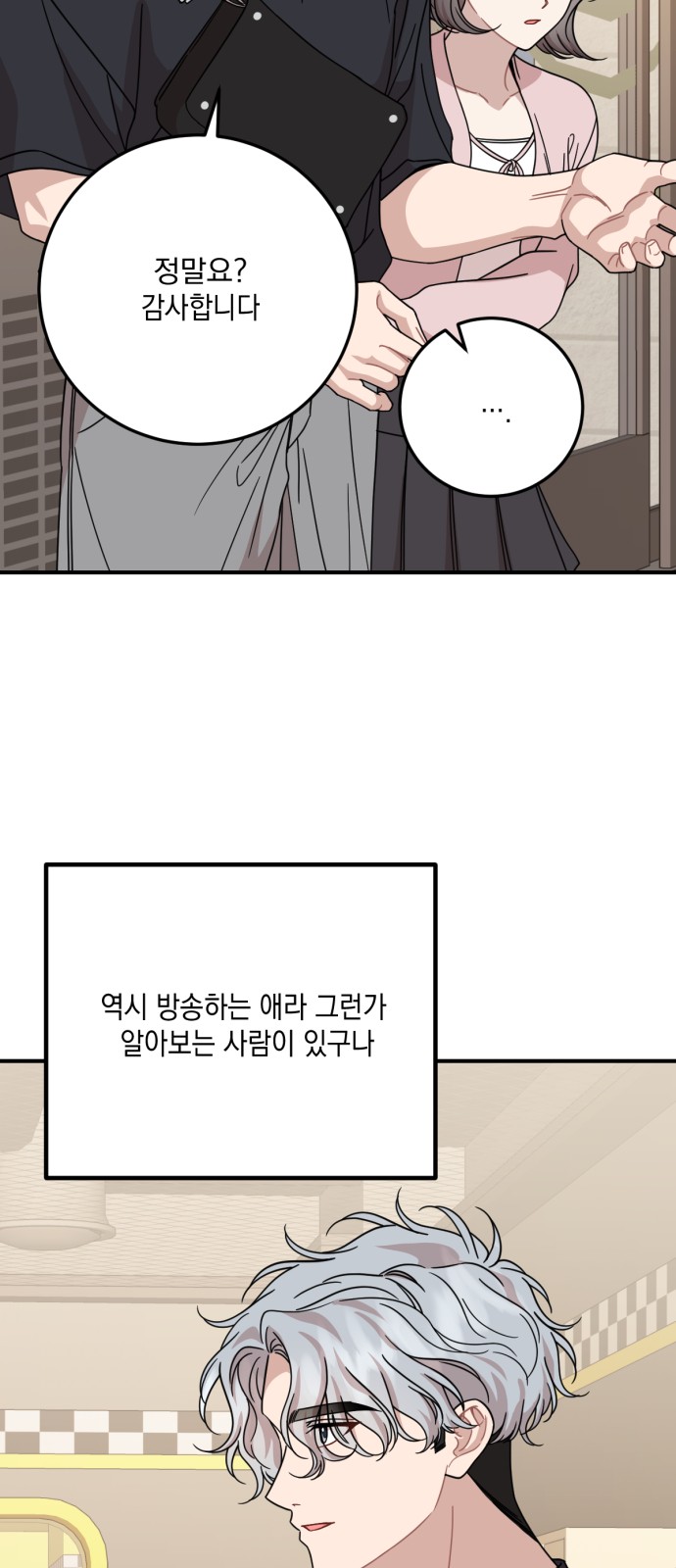 31 페이지