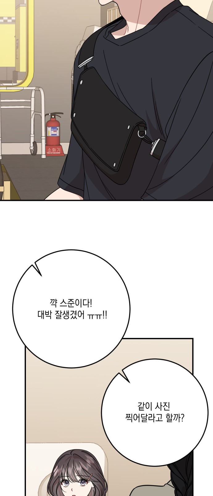 32 페이지