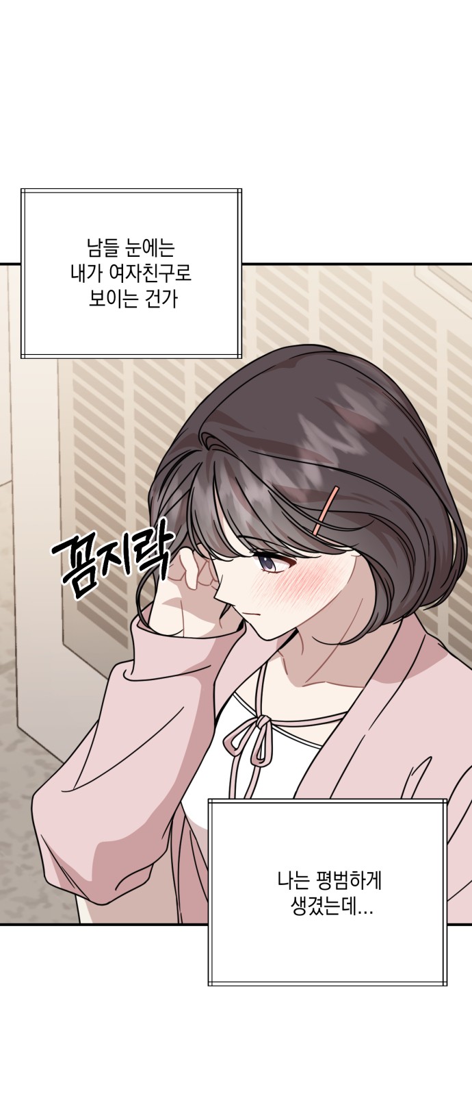 35 페이지