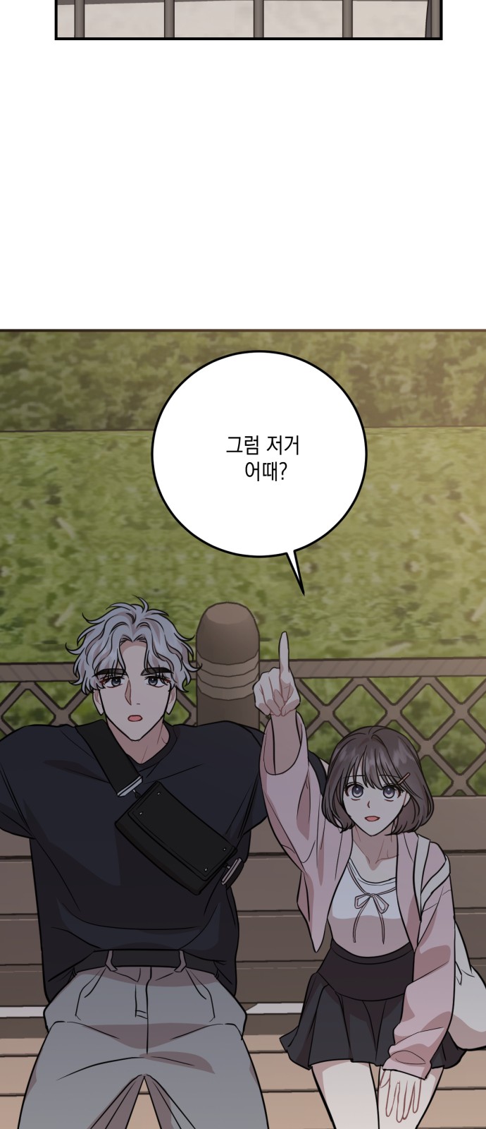 43 페이지