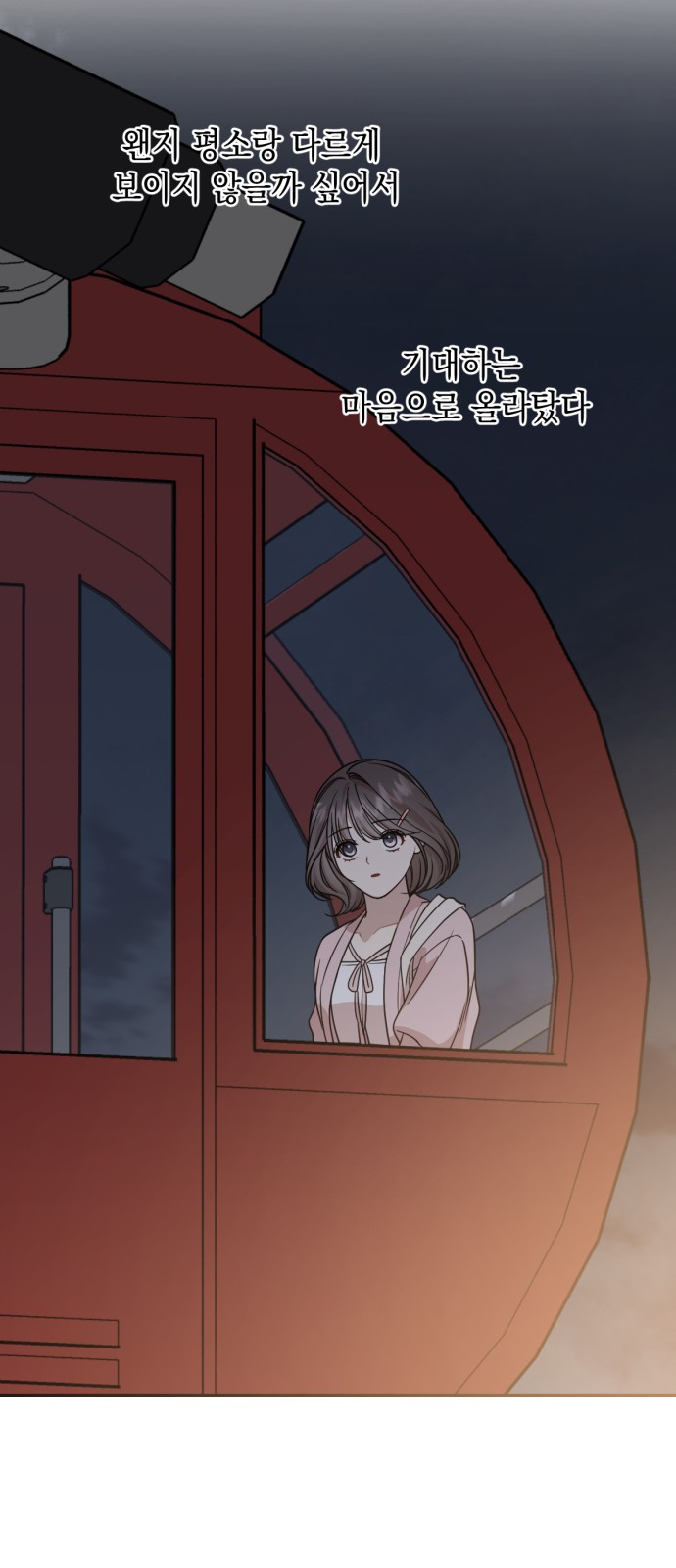 47 페이지