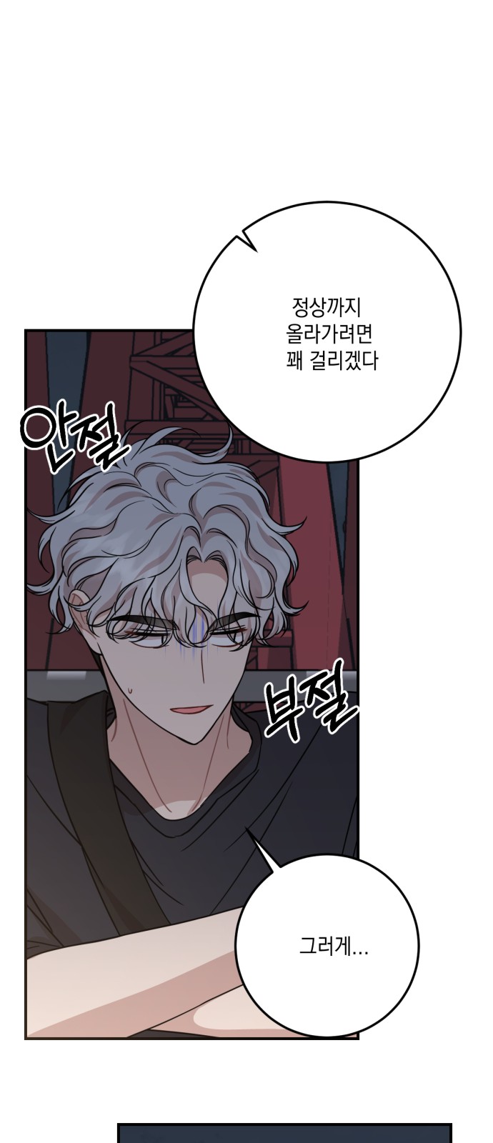 48 페이지