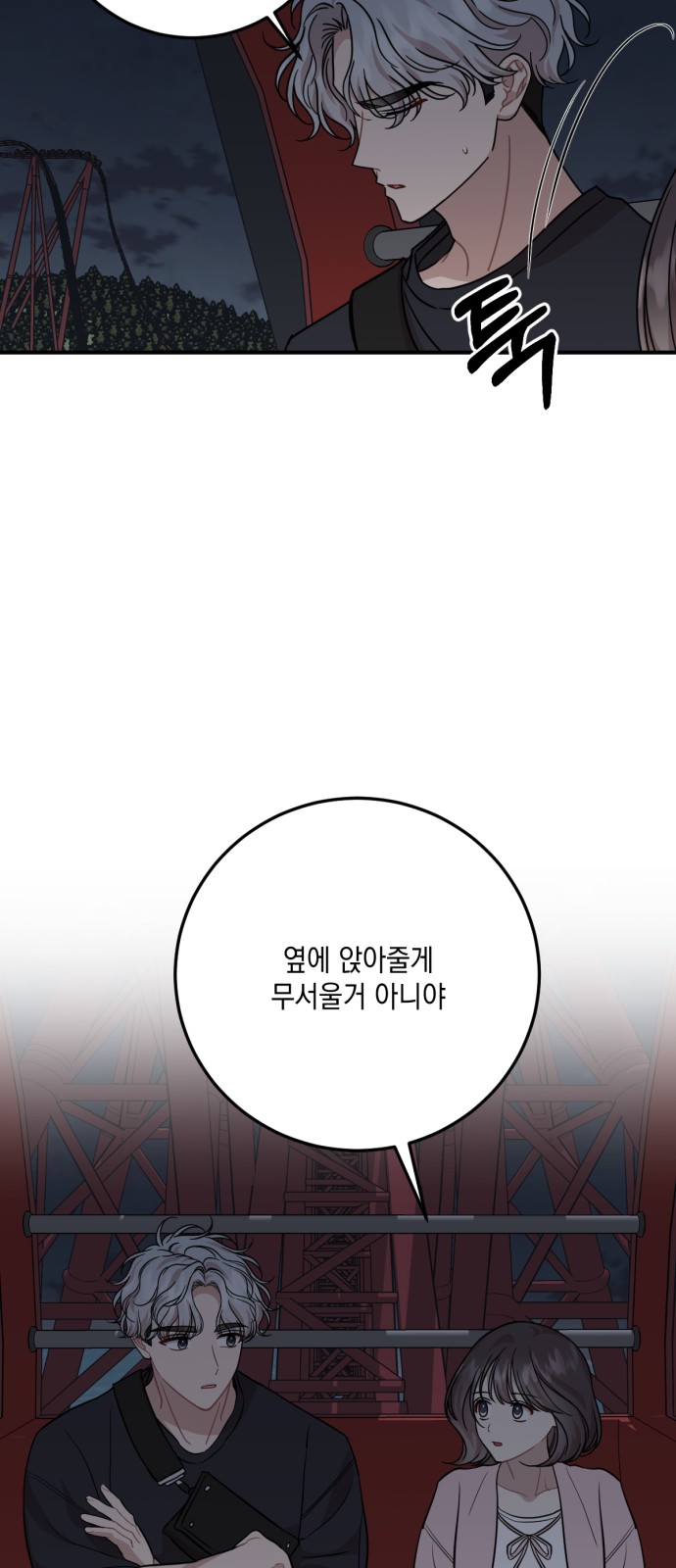 53 페이지
