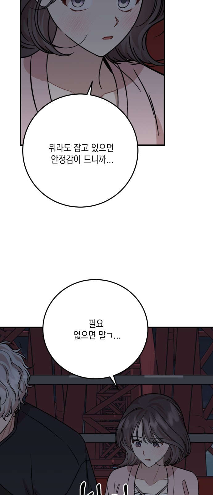 56 페이지