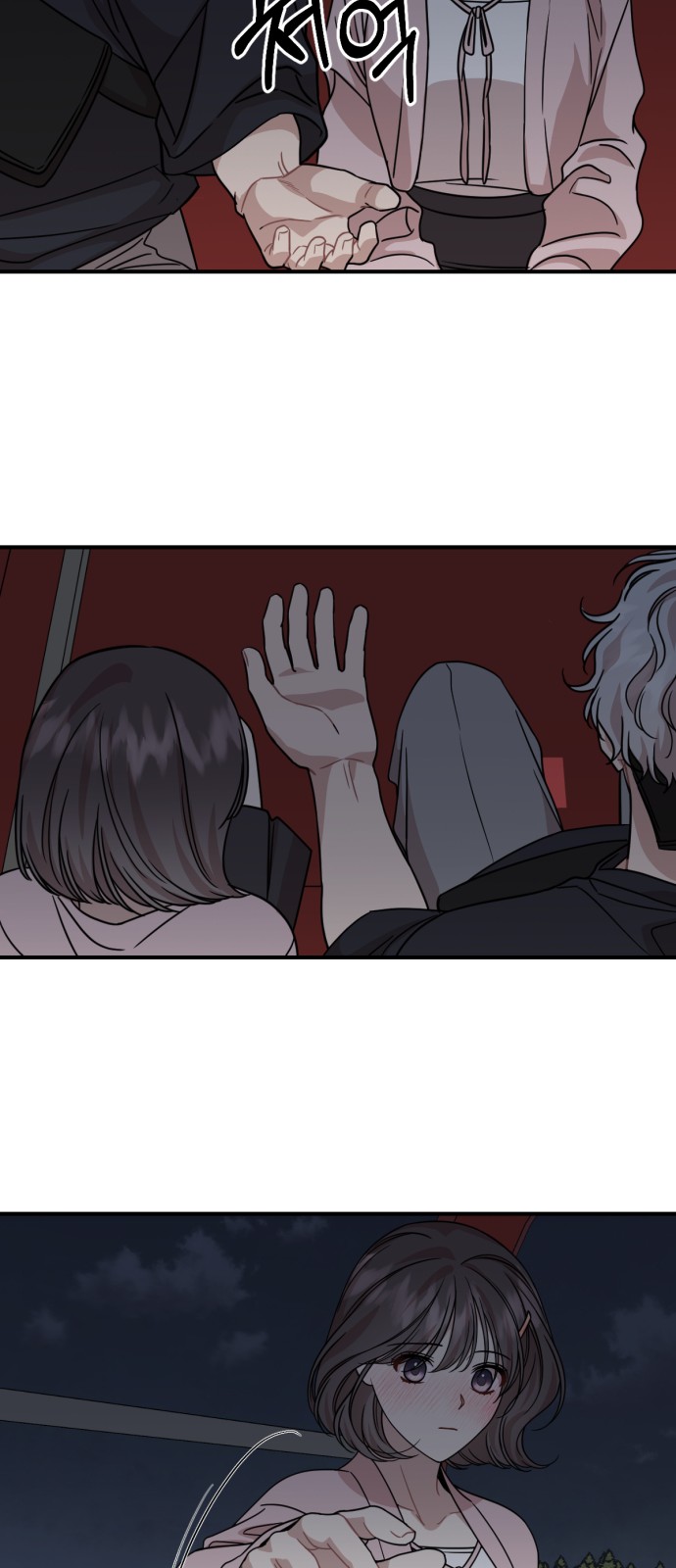 57 페이지