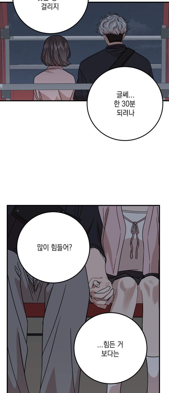 60 페이지