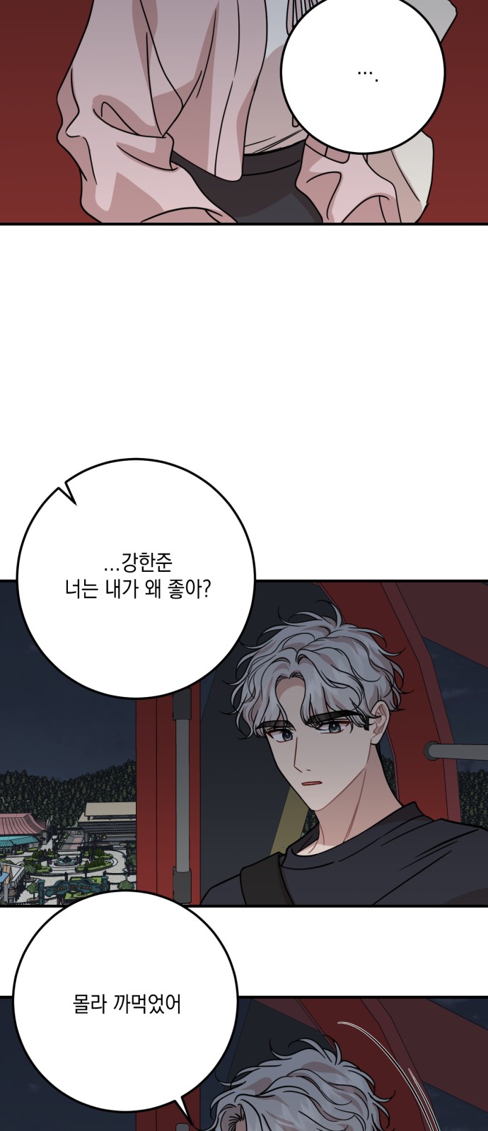 62 페이지