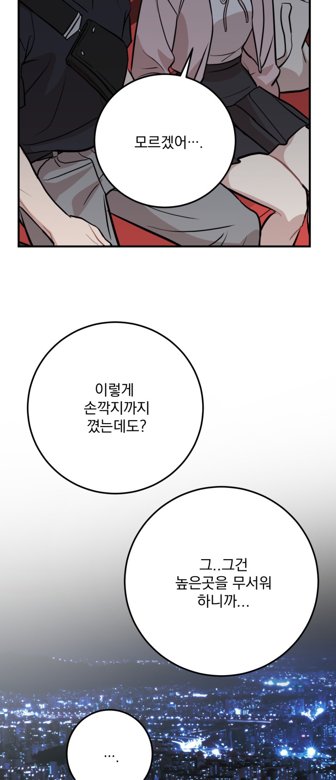 64 페이지