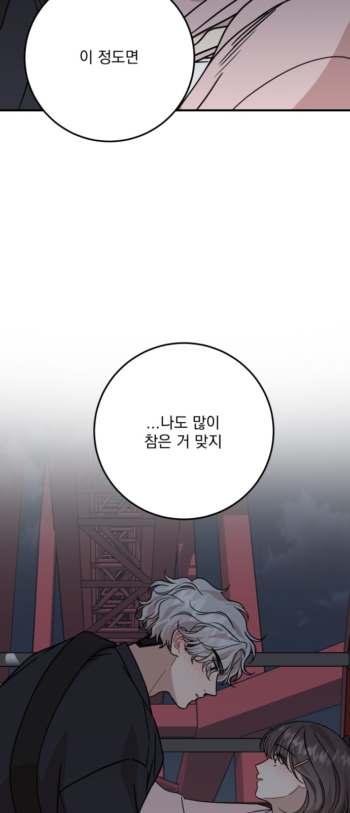 68 페이지