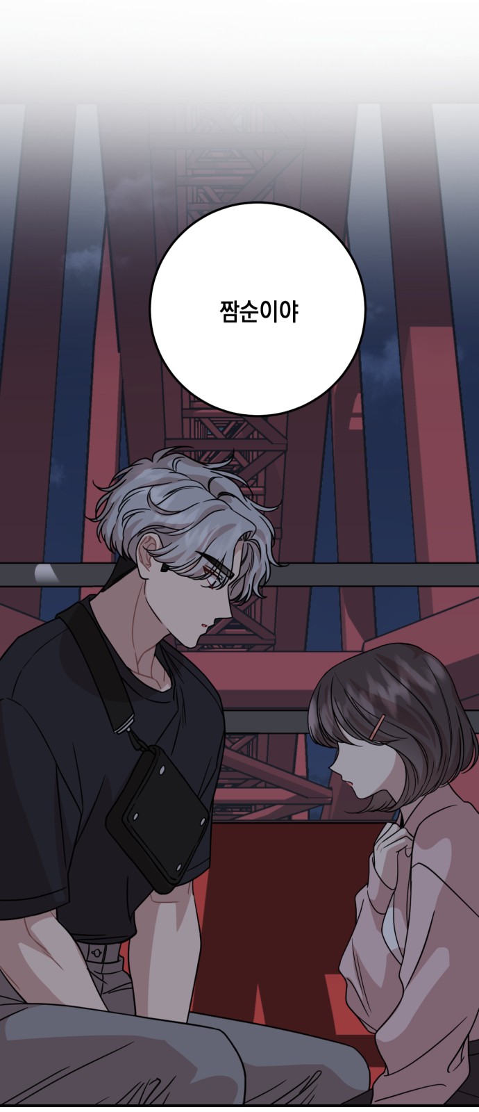14 페이지