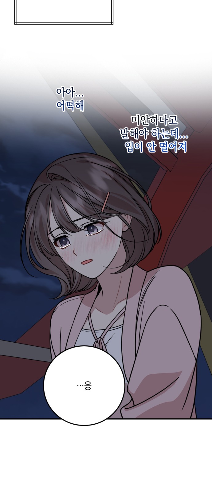 24 페이지