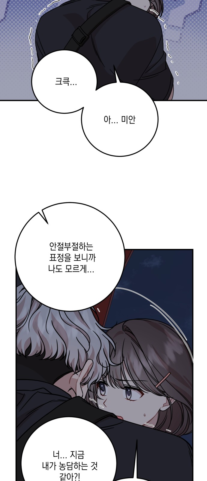 29 페이지