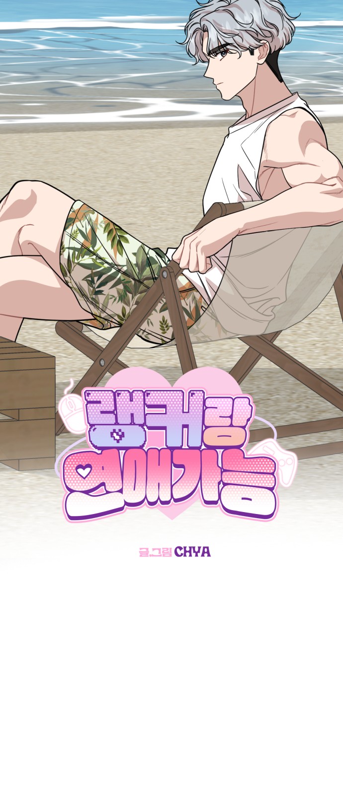 36 페이지