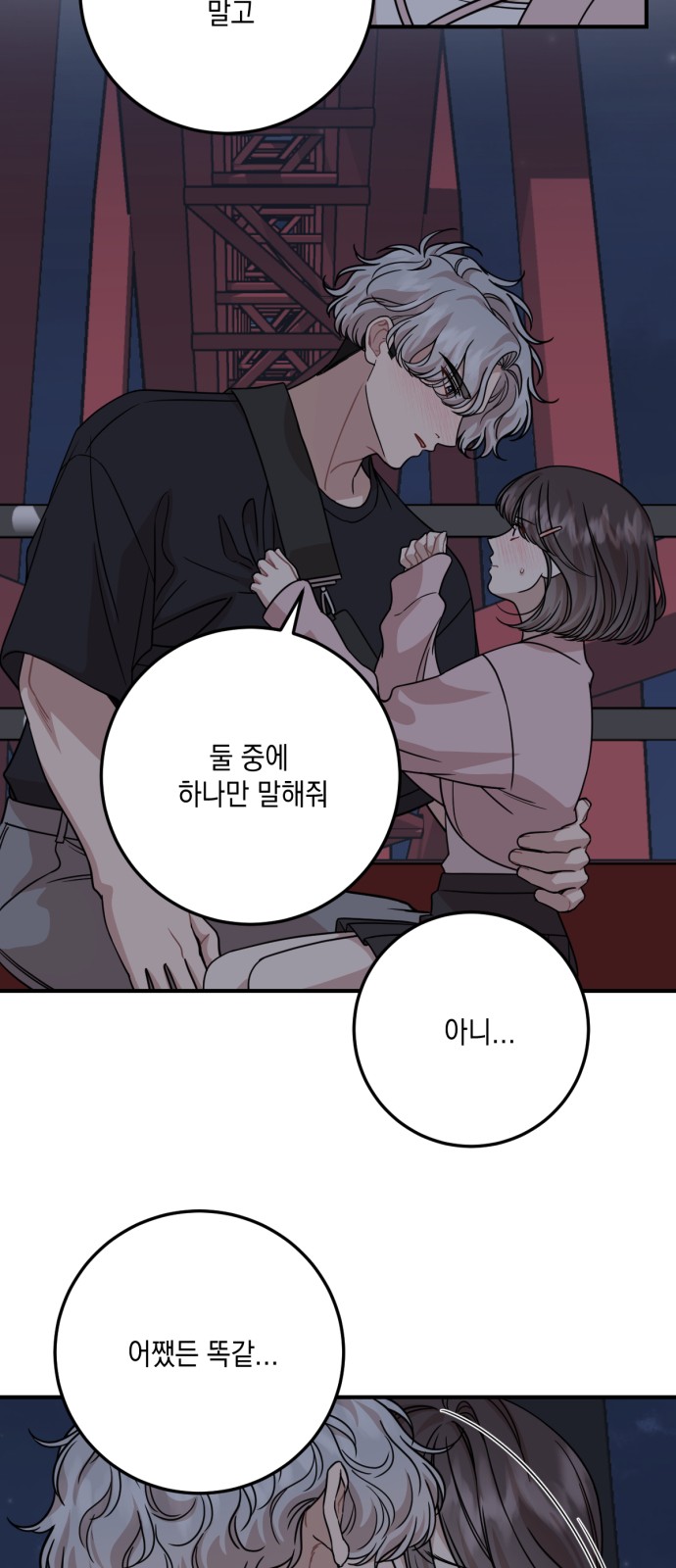 40 페이지