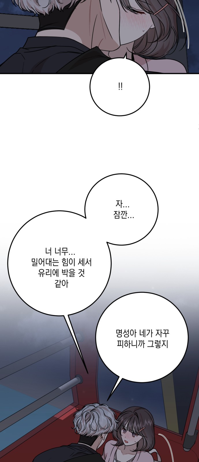 41 페이지