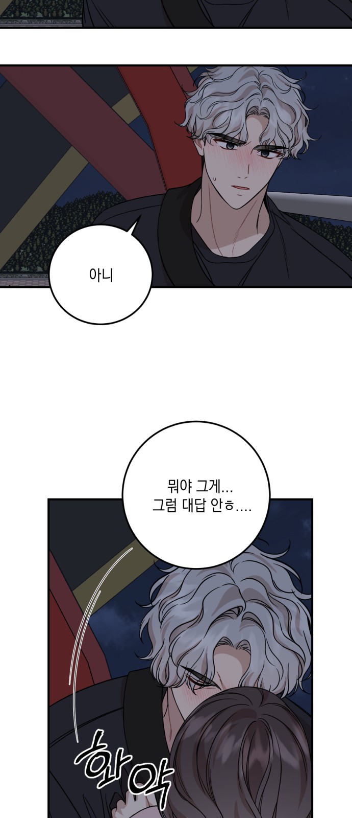 43 페이지