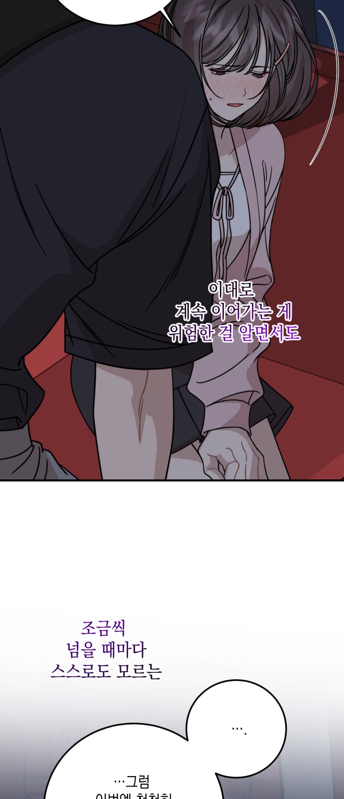 47 페이지