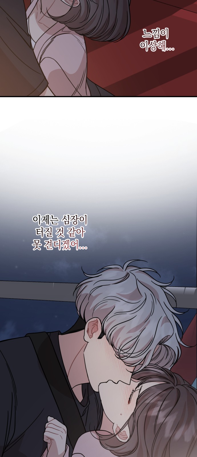 50 페이지