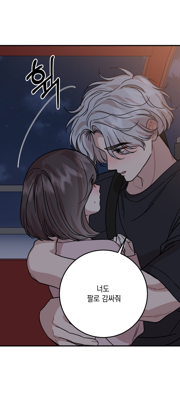 52 페이지