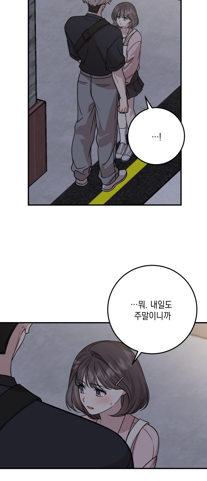 59 페이지