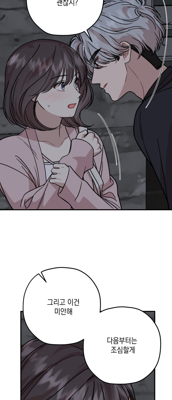 20 페이지