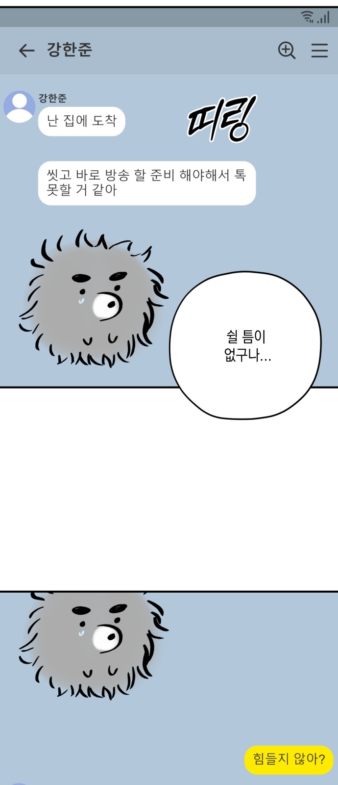 30 페이지