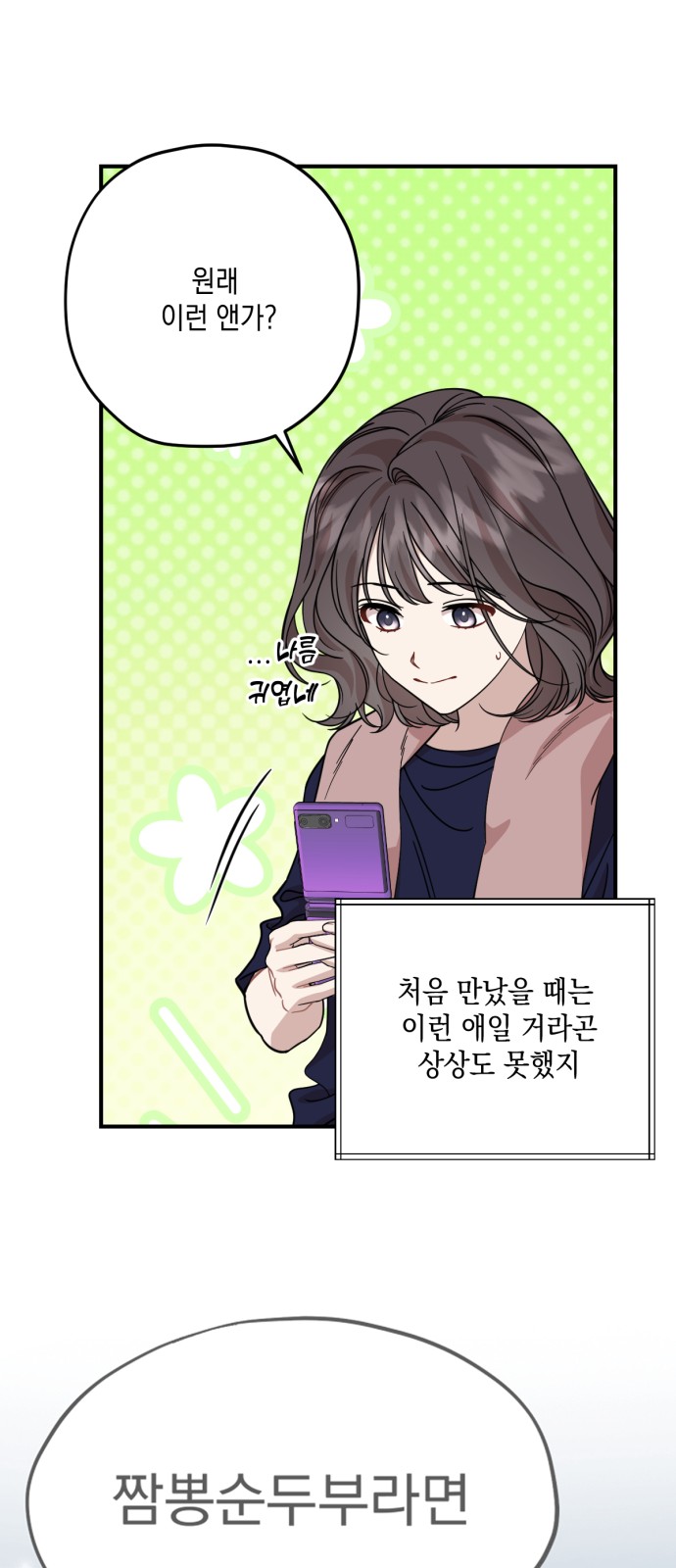 32 페이지