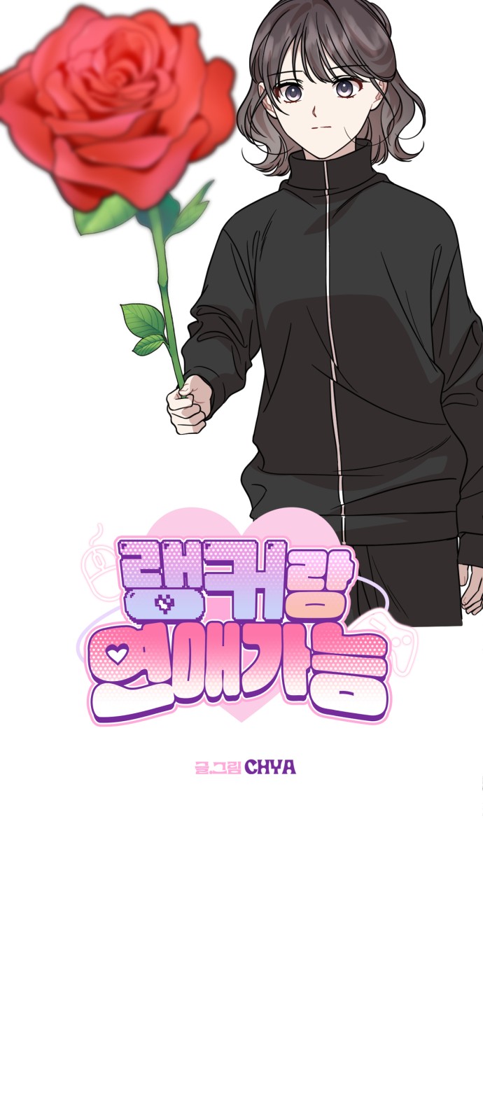 36 페이지