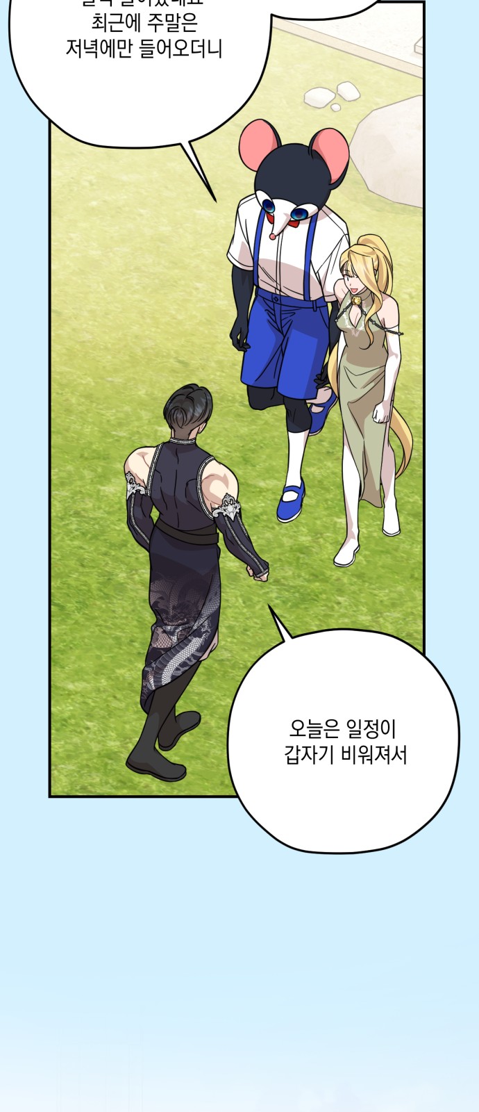 38 페이지