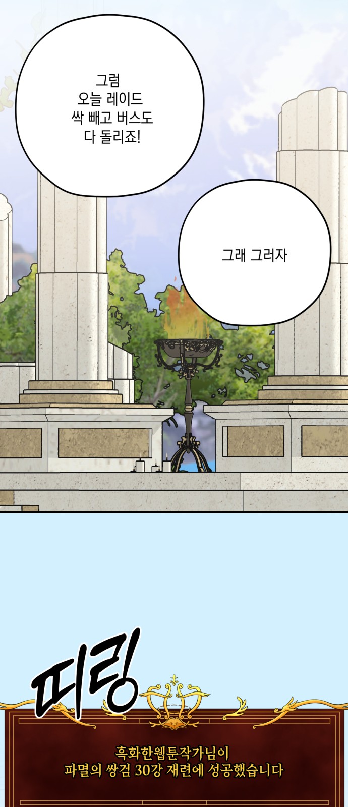 39 페이지