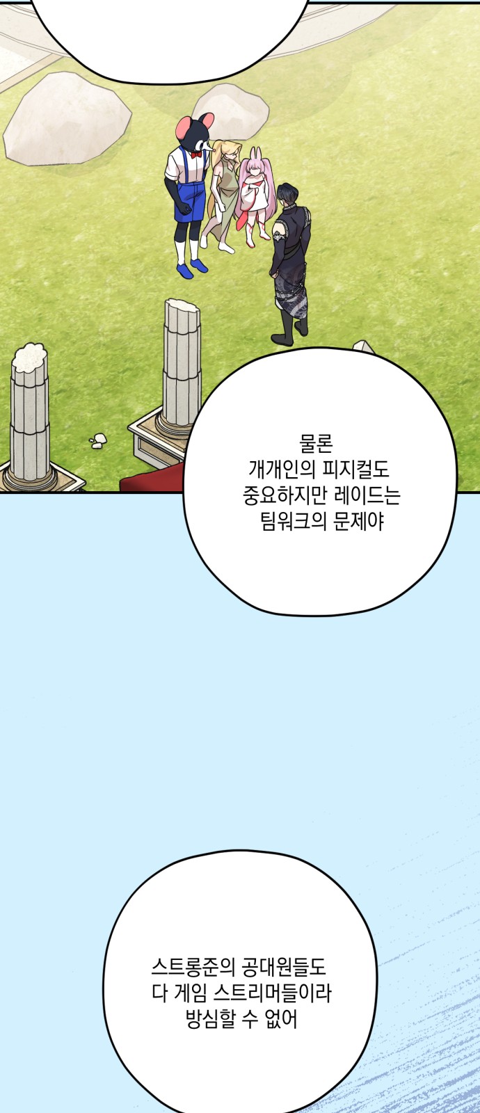46 페이지