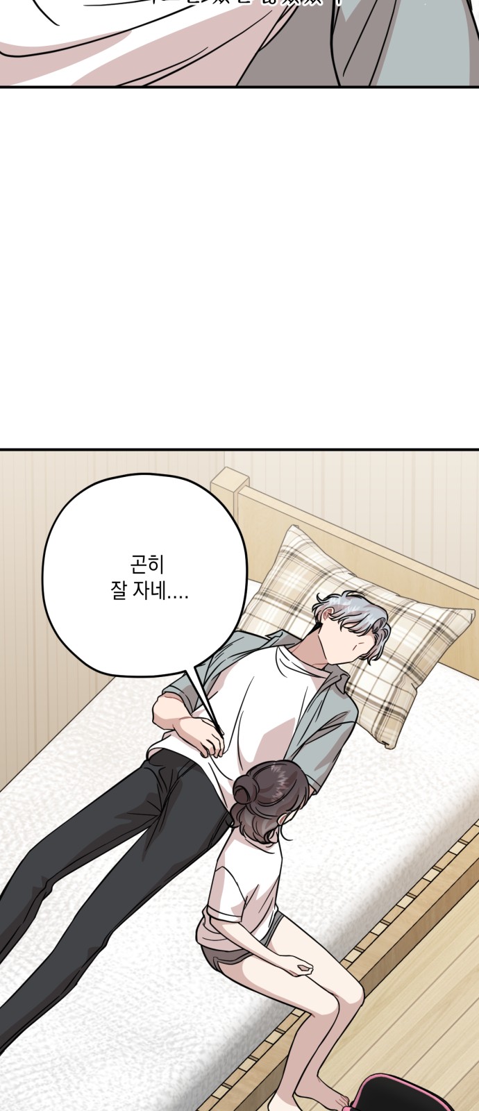 55 페이지