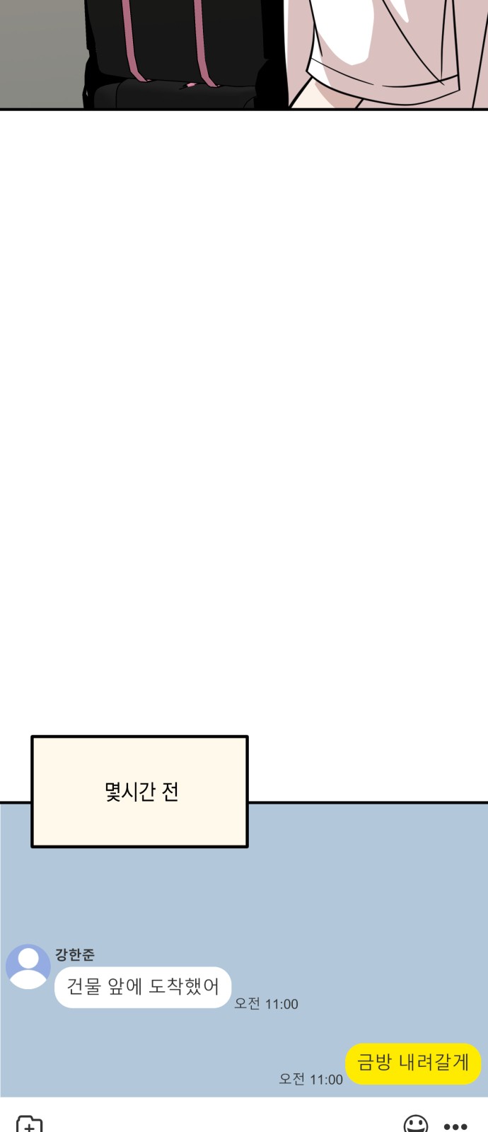 57 페이지