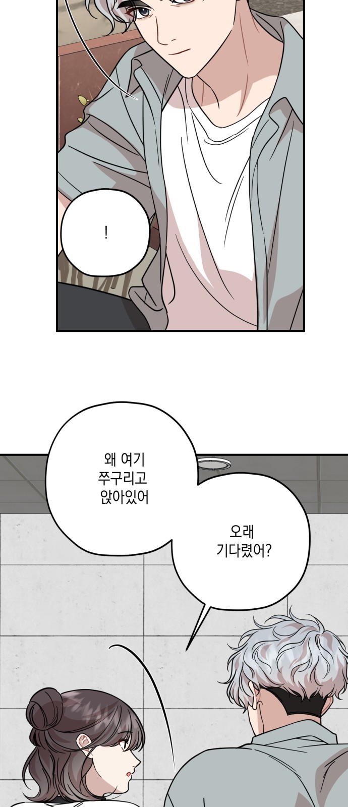 60 페이지