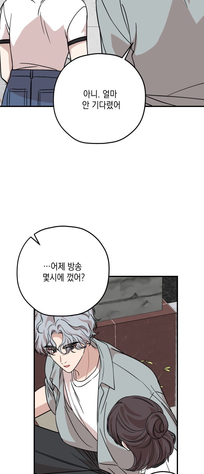 61 페이지