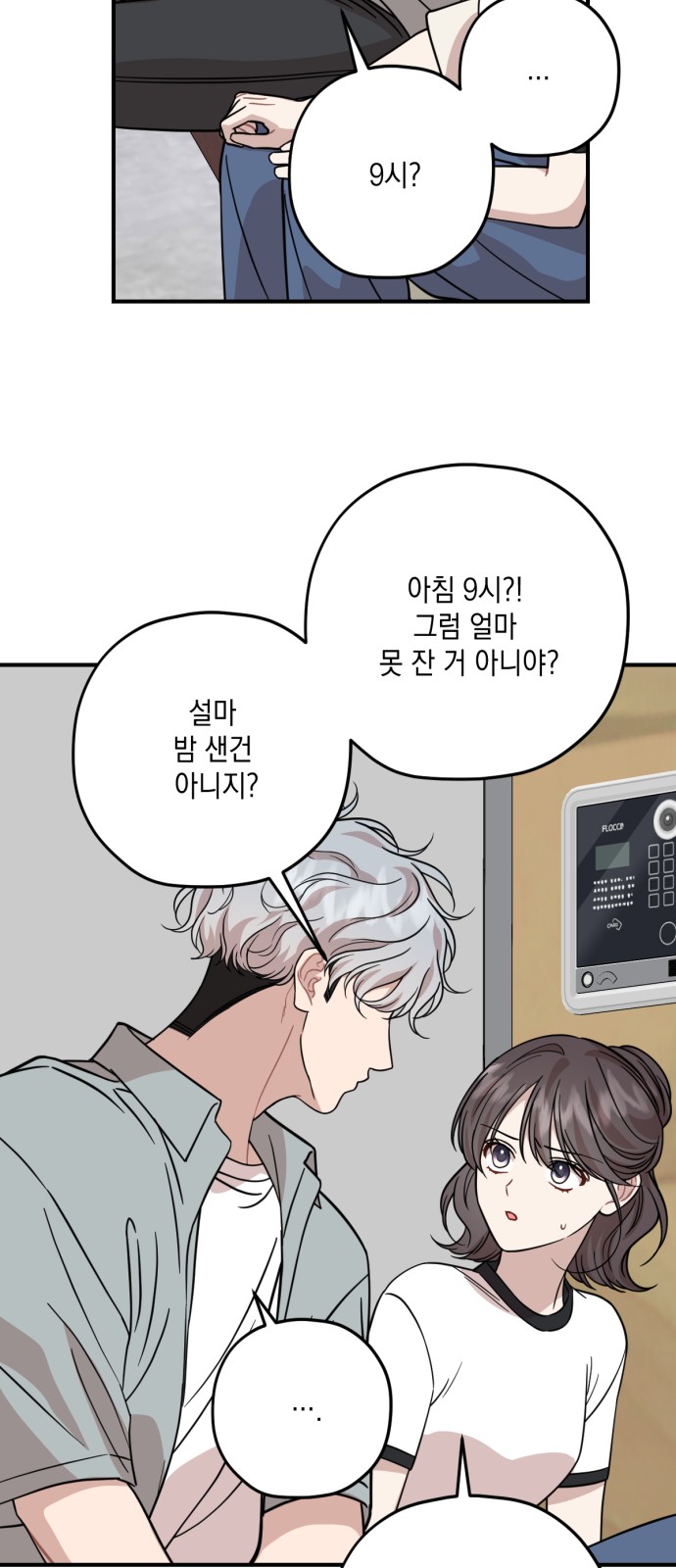62 페이지