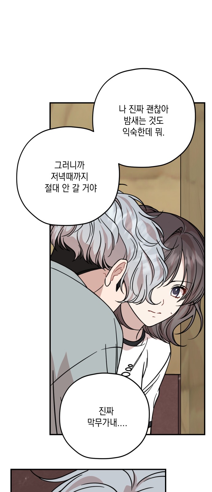 64 페이지