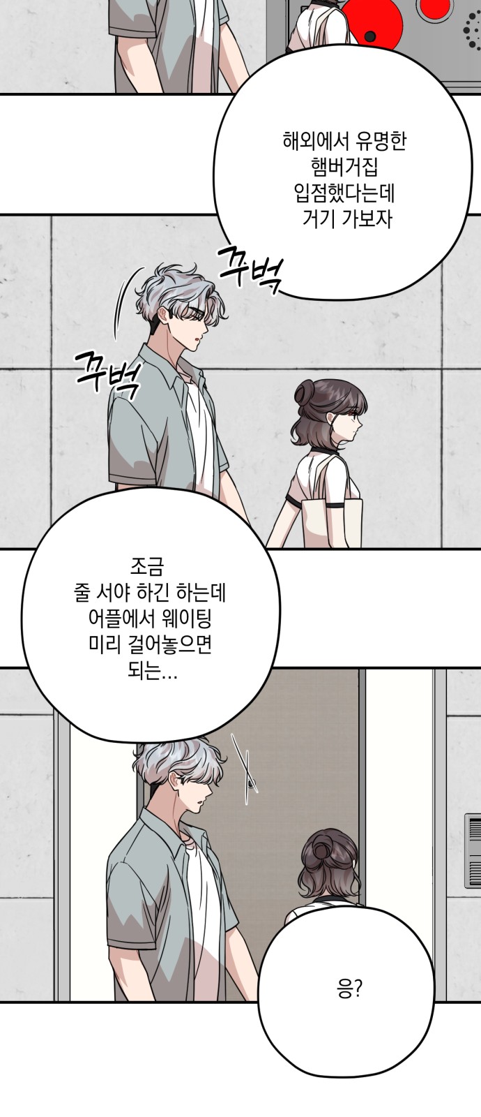 67 페이지